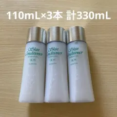 ALBION 薬用スキンコンディショナーエッセンシャルN 110mL 3本セットのサムネイル