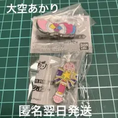 アイカツ！×プリパラ ピンズコレクション アイカツ 　大空あかり　マイク　リボン