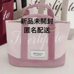 herlipto mini tote bag ミニトートバッグ アイボリー Scoop and Escape Tote