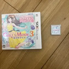 3DS GIRLS MODE 3 キラキラ☆コーデ　動作確認済み