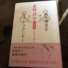 ジュリエット様 リクエスト 4点 まとめ商品