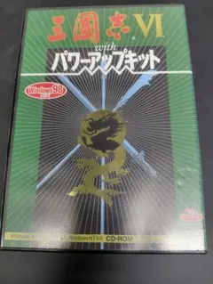 付録FD未開封】三國志IV 非公式ガイドブック - メルカリ