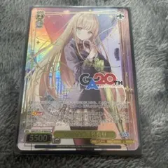 2026年最新】GA文庫20周年の人気アイテム - メルカリ