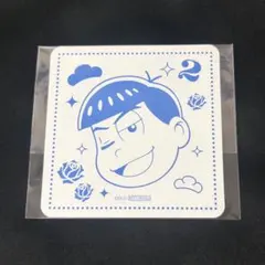 おそ松さん HUB カラ松 コースター