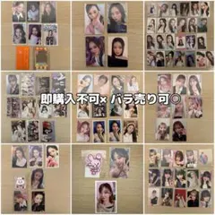 2026年最新】niziuランダムトレカの人気アイテム - メルカリ