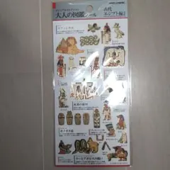 Item thumbnail for item 6750ed66-8d21-4f66-85e5-8e713f069c2f