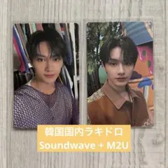 2026年最新】seventeen m2u ラキドロの人気アイテム - メルカリ