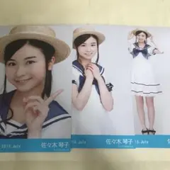 2026年最新】佐々木琴子の人気アイテム - メルカリ