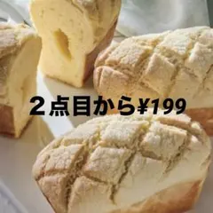 なおママ様 リクエスト 10点 まとめ商品