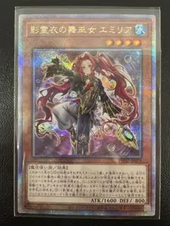 2026年最新】遊戯王 25th エミリアの人気アイテム - メルカリ