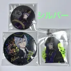 ツイステ シルバー 缶バッジ アクキー