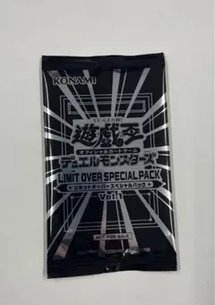 遊戯王 LIMIT OVER SPECIAL PACK Vol.1 2パック