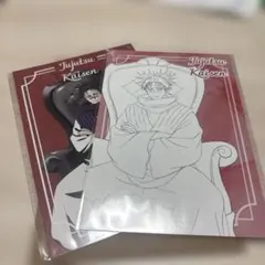 呪術廻戦 プラザ Chair:Black 脹相