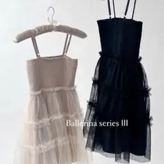 2026年最新】treat ürself ballerina tulleの人気アイテム - メルカリ