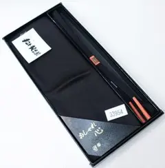 帯締め 帯揚げ セット 喪服用 正絹 黒 草木染 NO33954