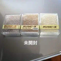 beads art様 リクエスト 3点 まとめ商品