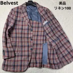 美品 リネン100 Belvest テーラードジャケット チェック イタリア製のサムネイル