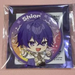 2026年最新】心音くんの人気アイテム - メルカリ