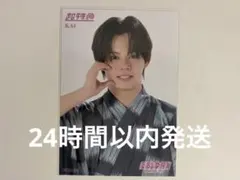 超特急 カイ EBiDAN museum 2026 入場特典 後期