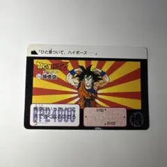 当時物 ドラゴンボールZ カードダス 孫悟空 No.214