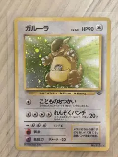 2025年最新】ポケモンカード 旧裏 まとめ売りの人気アイテム - メルカリ