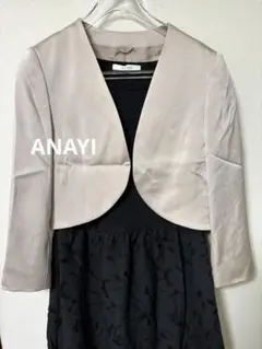 未使用 ANAYI ピンクベージュ ノーカラージャケット 38 セレモニー