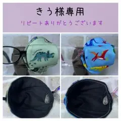 布アイパッチ　きう様専用　子供用　弱視矯正　眼帯　カッコイイ　2つセット