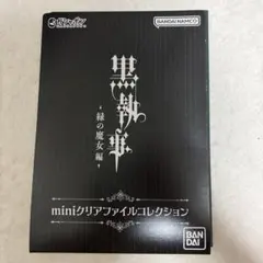 Item thumbnail for item 0682dcdb-d866-433d-a029-93d5bf27e853