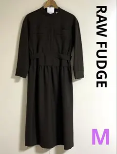 RAWFUDGE ローファッジ　ノーカラーワンピース　ブラウン　ロングワンピ