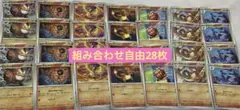 ポケカ 炎タイプ デッキパーツ　28枚