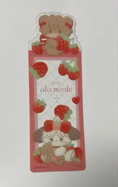 mikko Lil ala mode ブックマークコレクション スフレ&ラテ