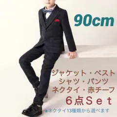 ◼︎90cm◼︎チーフ付グレーチェック柄フォーマルスーツ ６点Ｓｅｔ
