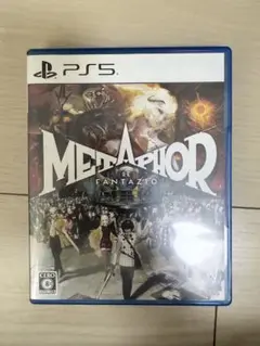 メタファー:リファンタジオ (PS5)
