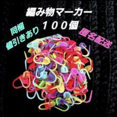 y♡【基本は24時間発送】プロフ必読！！専用 2026年最新】プロフ必読の人気アイテム - メルカリ