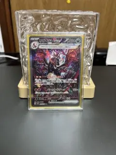 リザードン ex SAR SV4a 349/190 シャイニ―トレジャー ex