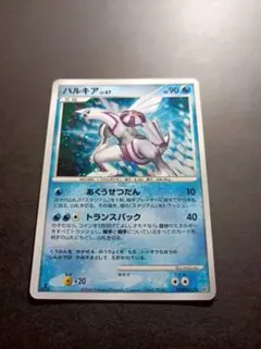 チリーン ☆ ADV4 とかれた封印 048/083 ポケモンカード - メルカリ