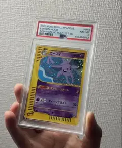 【PSA10(世界に28枚)】エイパム ミラー 1ED L1 056/070 PSA10(世界に28枚)】エイパム ミラー 1ED L1 056/070 - メルカリ
