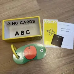 戸田デザイン ABC リングカード