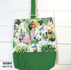 Item thumbnail for item f0005bc5-edc6-4def-8621-36a6b321b3e1