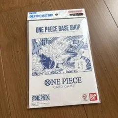 俺*ス様 ONE PIECE BASE SHOP リミテッドカードコレクション | Mercari