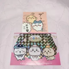ちいかわらんど ちいかわぽけっと ノベルティシール ちいかわ ハチワレ うさぎ