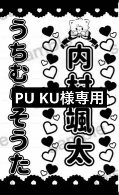 Item thumbnail for item fdc562ee-6e73-4b36-99cc-f22d1175f8c0