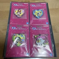 パワーパフガールズ 一番くじ F賞 ラバーコレクション 4種セット