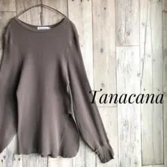 Tanacana タナカーナ　アシンメトリー　長袖　サーマルシャツ　ワッフル生地