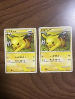 ポケカ ピカチュウ SML 018/051 15マークあり・なし 2枚セット - メルカリ