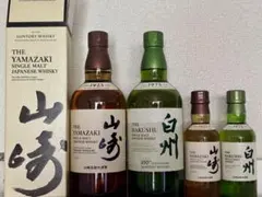2026年最新】山崎 白州 100周年の人気アイテム - メルカリ