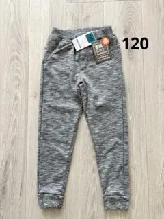 マイルドクラブ 裏起毛 ジョガーパンツ 長ズボン 120