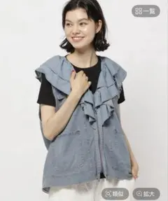 最終価格　niko and... フリルデニムベスト