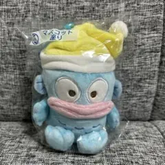 サンリオ 当りくじ ハンギョドン ⑤マスコット座り