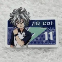 2026年最新】吉良ヒロトの人気アイテム - メルカリ